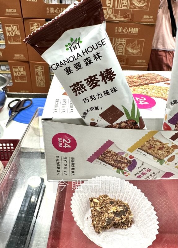 優惠完整情報 