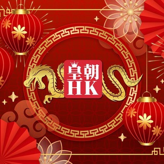 🧧 2026 皇 朝 娛 樂 城 🧧