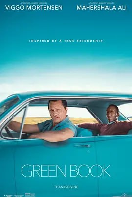 绿皮书 Green Book (2018)导演