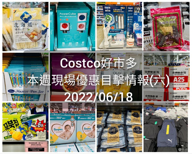懶人包連結 