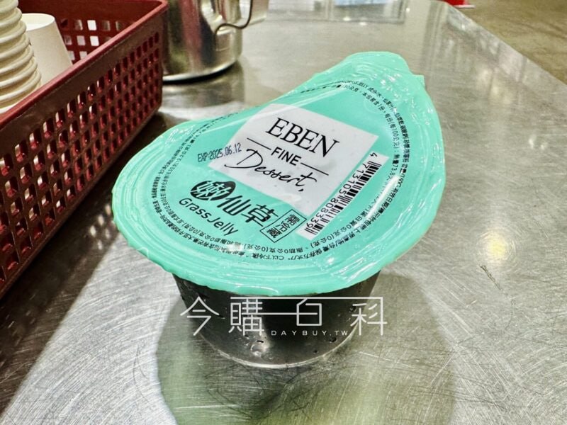 優惠情報連結 