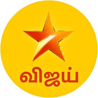 Vijay Tv Hd Tamil Serial Channel Telegram Group Link