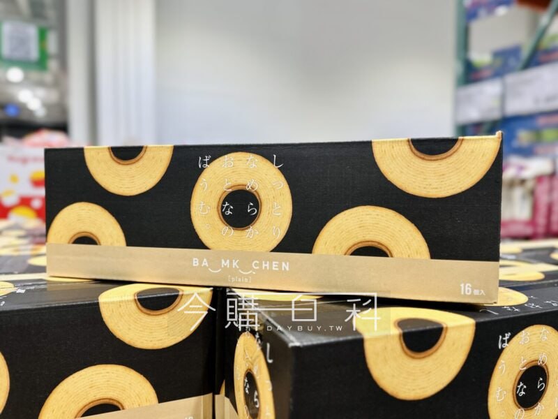 新品情報看這裡 