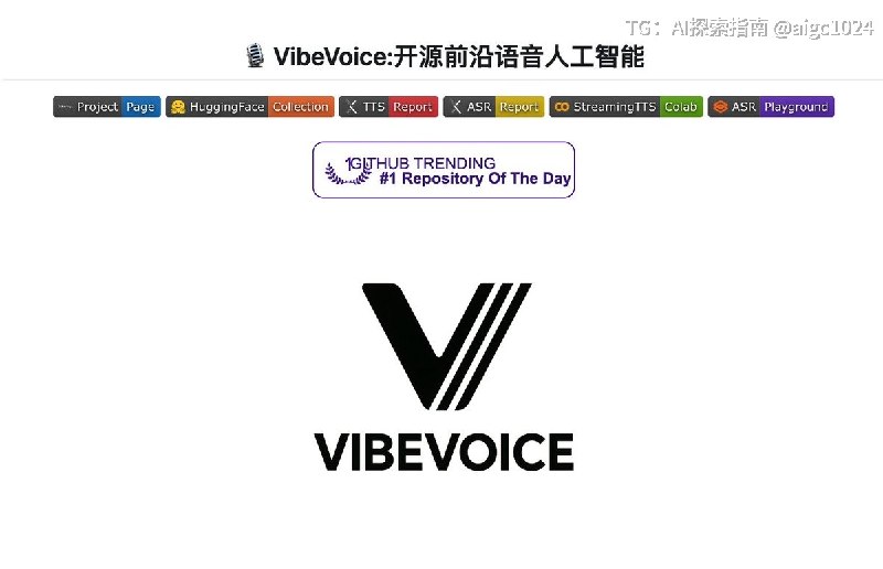 兄弟们，目前顶级的 AI 配音 / 声音克隆模型，建议先把这 5 个存下来