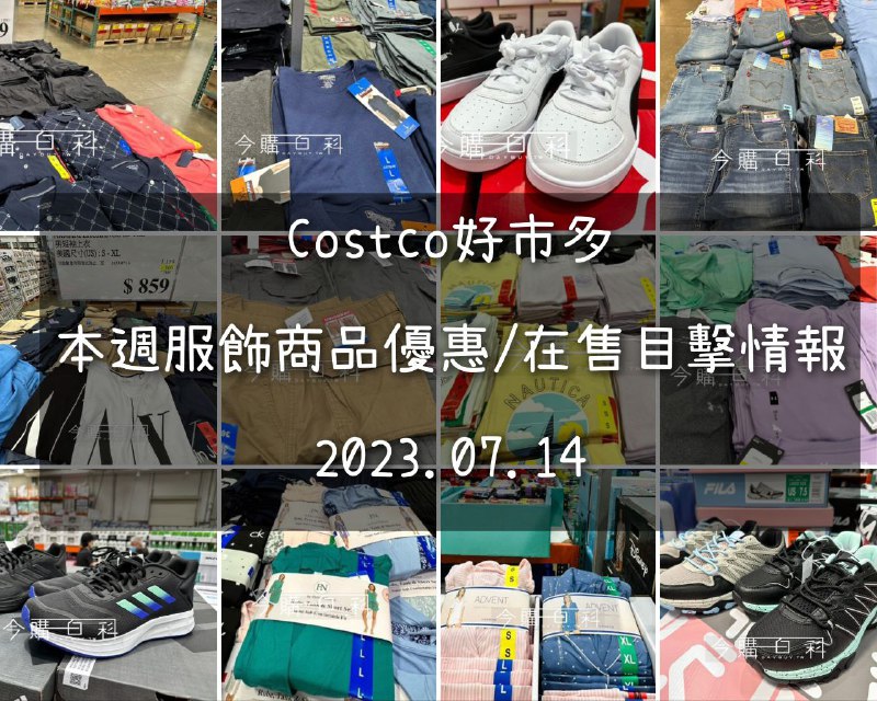 懶人包情報 
