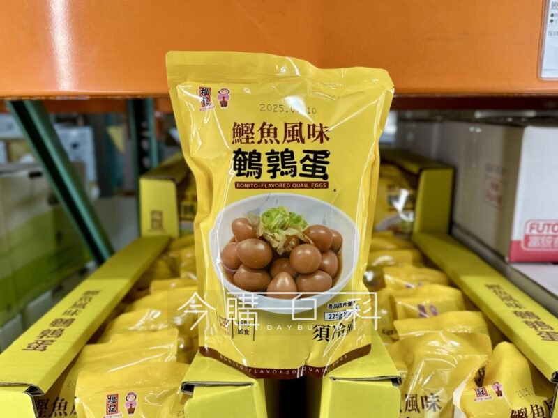 新品完整情報 