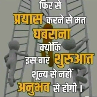Motivation videos for UPSC preparation Telegram Group Link
