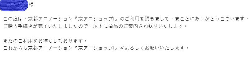 買了幾張九妹子的電子原畫做點微小貢獻 #PrayKyoani