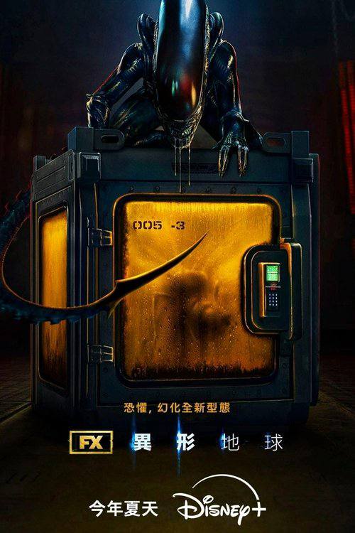 异形：地球 夸克网盘