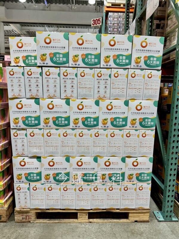 優惠完整情報 