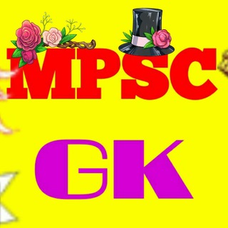 General Knowledge ™ ( Hindi, Marathi, English ) Telegram Group Link