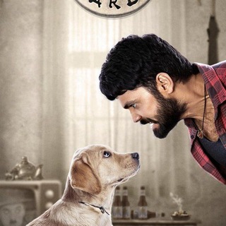 777 Charlie kannada movie HD Telegram Group Link