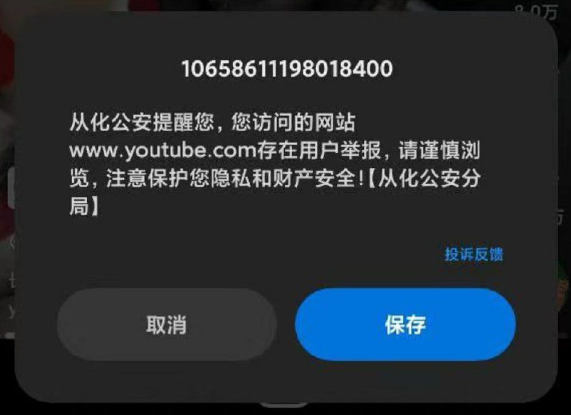 虽然是旧闻了
