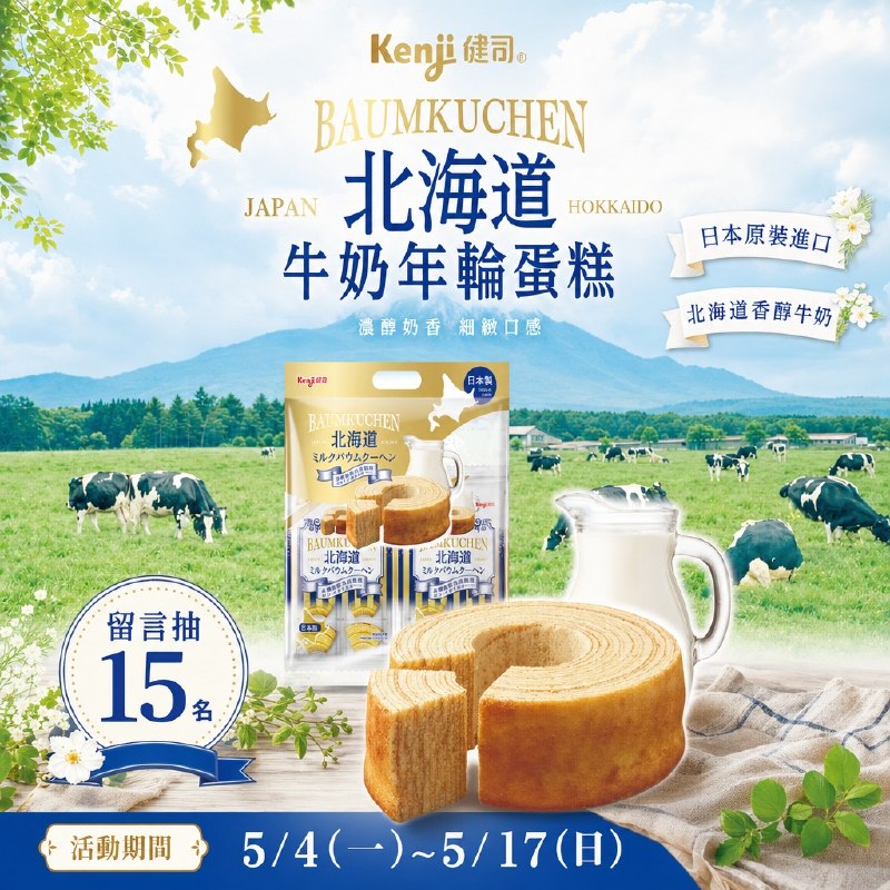 活動連結 