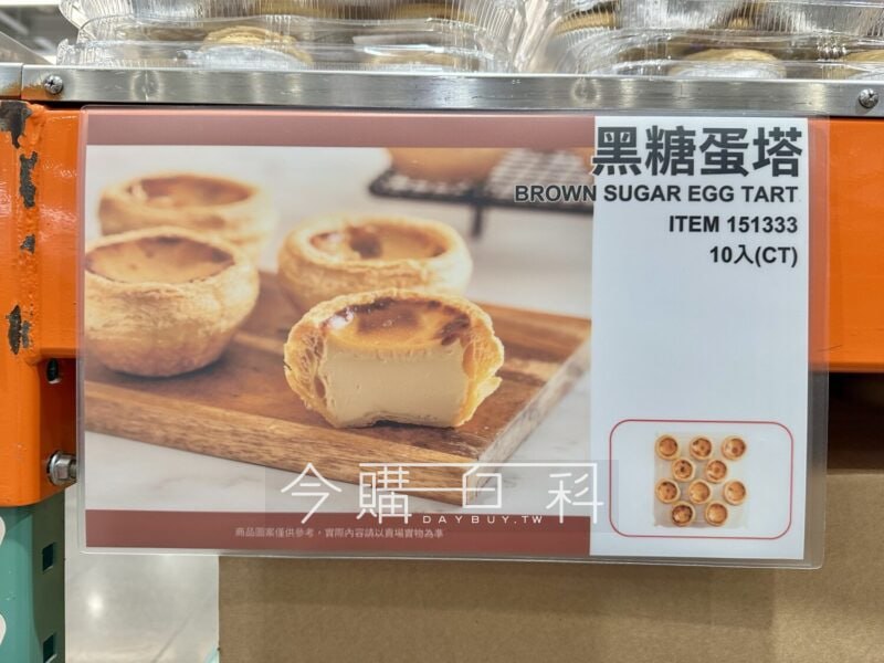 新品情報連結 