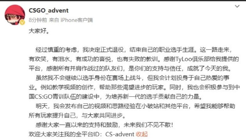 259退役咯