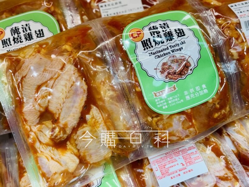新品情報連結 