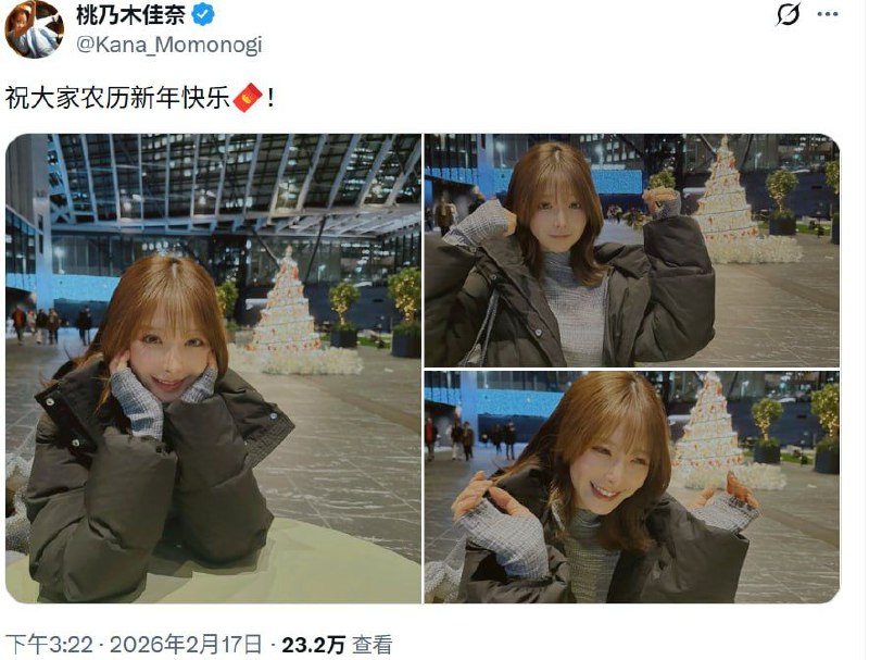 拜个晚年