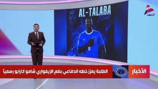 ALAhad TV - ערוץ אל אהד