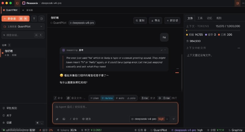DeepSeek 中文写作是真的没对手，拿来写文案太合适了，Claude 和 GPT 目前都比不了