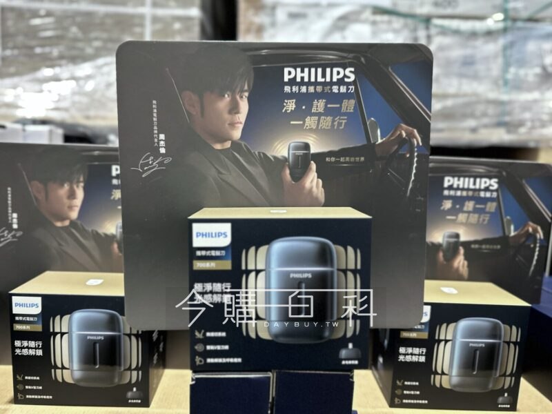 新品完整情報 
