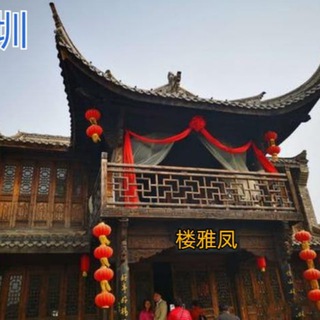 Telegram profile photo for 深圳凤雅楼