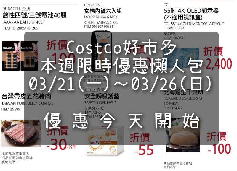 完整情報 
