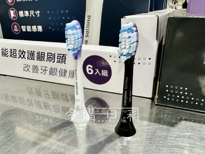 💙【飛利浦2025新款電動牙刷，Costco首波年度超殺折扣】✨⏰ 優惠期間：10/27（一）～11/9（日）✅飛利浦 Sonicare 充電式智能音波牙刷 2入 HX5292💥 現折 $1220元 1️⃣ 搭載新手模式等5種潔牙模式與貝氏刷牙握柄設計，手動轉電動可快速上手，可有效清除牙菌班及深入清潔