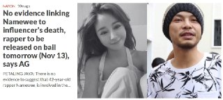 馬來西亞歌手黃明志獲准週四保釋，檢察官說，研究過警方調查後，沒有證據證明黃明志涉及「護理女神」謝侑芯的死亡事件檢察官表示，要求警方進一步調查，如果有新發現將採取適當行動