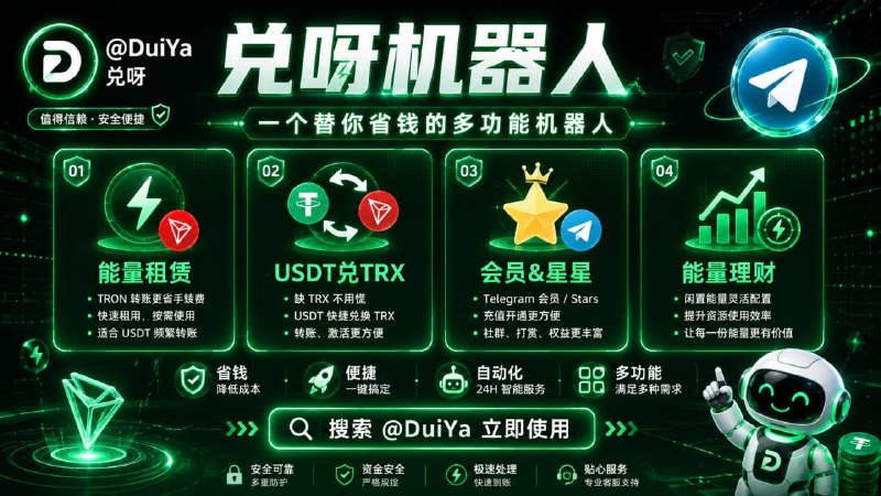 Image from a post by 猎奇 吃瓜|爆料