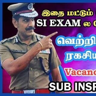 TNUSRB POLICE Telegram Group Link