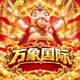 万象/云顶/西海岸/纵横🏅大水反馈