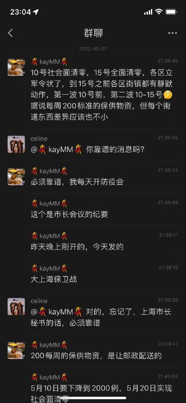 我不知道该怎么说，但是我真的十分希望这是真的