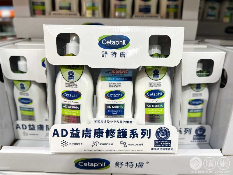 多圖完整情報 