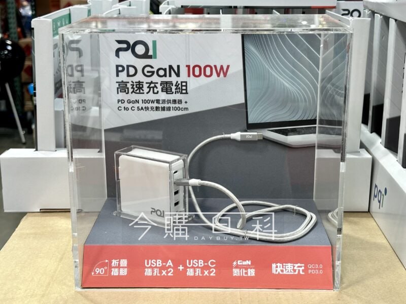 優惠情報看這邊 