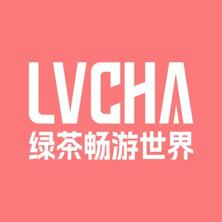 Telegram profile photo for 绿茶VPN-永久免费VPN