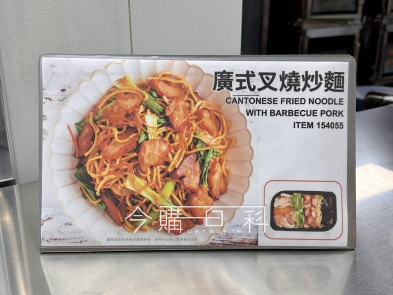 新品情報連結 
