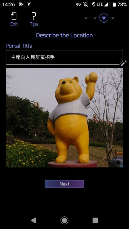 剛申了一個槍斃 po，有沒有機會上頻道（