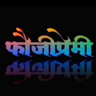 MAESTRO DEFENCE JOBS UPDATE🇮🇳🇮🇳 Telegram Group Link