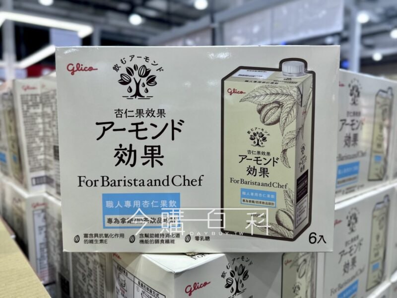 優惠情報連結 
