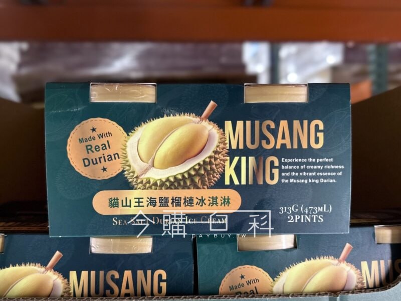 新品情報看這裡 