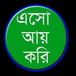 100% ট্রাস্টেট এপ ( Laboni )