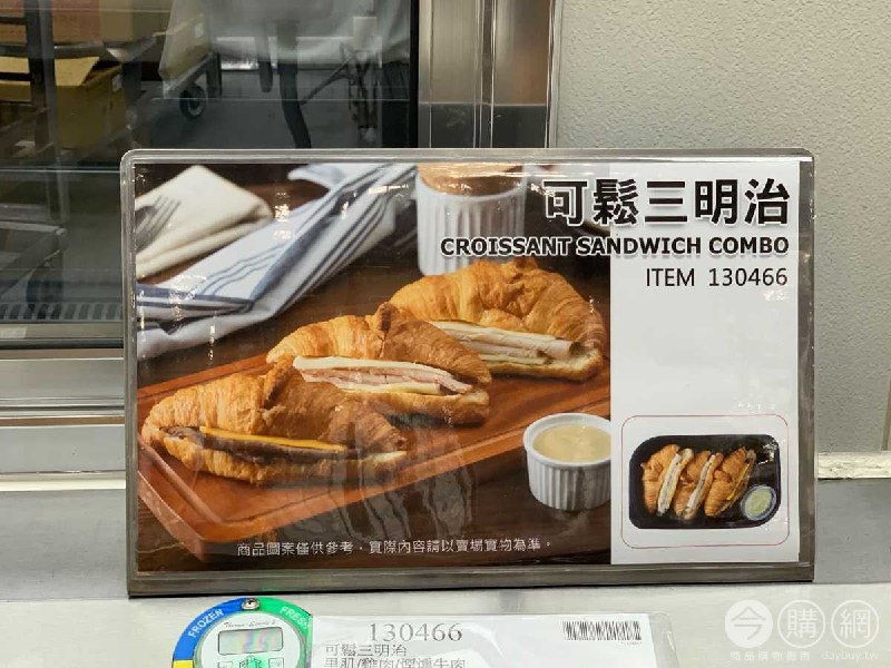 新品情報連結 