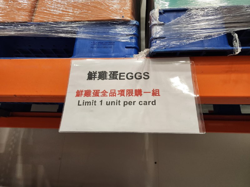 完整情報 
