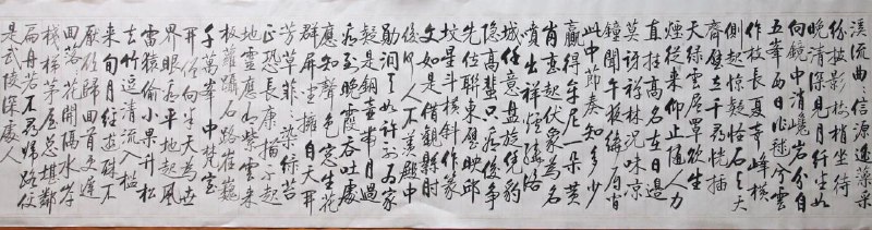 这个字真好看