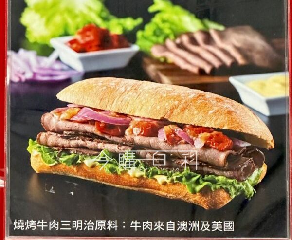 新品情報看這裡 