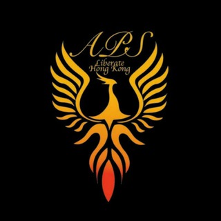 APS Young Hongkongers Revolution Telegram Group Link