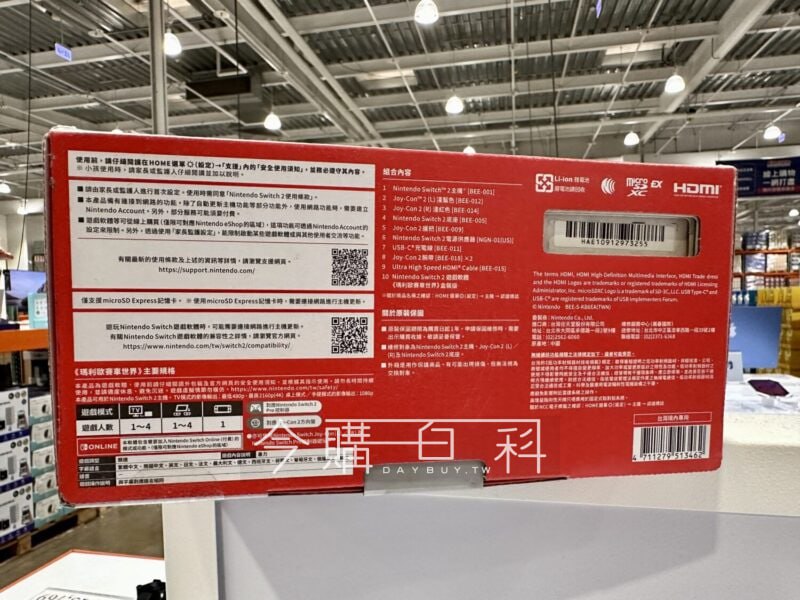新品情報連結 