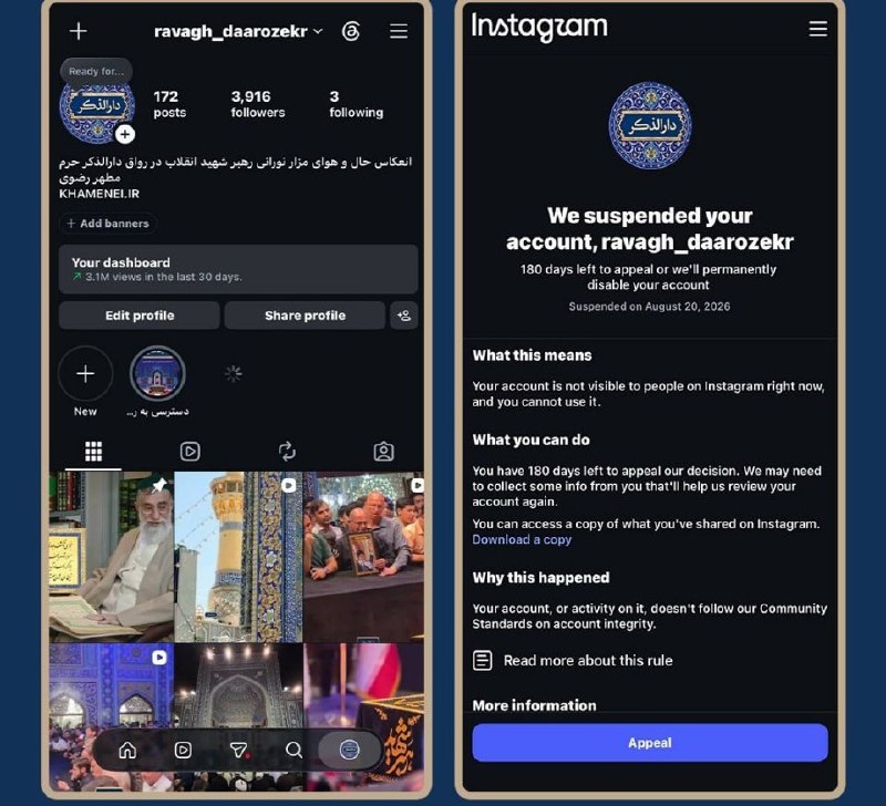 🔴 خـ ـطـ قرمز 🔴: اینستاگرام صفحهای که مربوط به قبر علیخامنهای بود رو مسدود کرد.Join 🔜 @RedLineTel 🚩