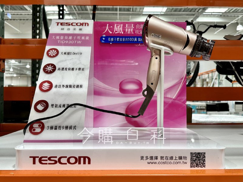 優惠情報看這邊 